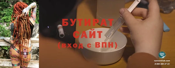 mdma Гусь-Хрустальный