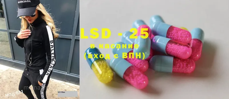 LSD-25 экстази кислота Барыш